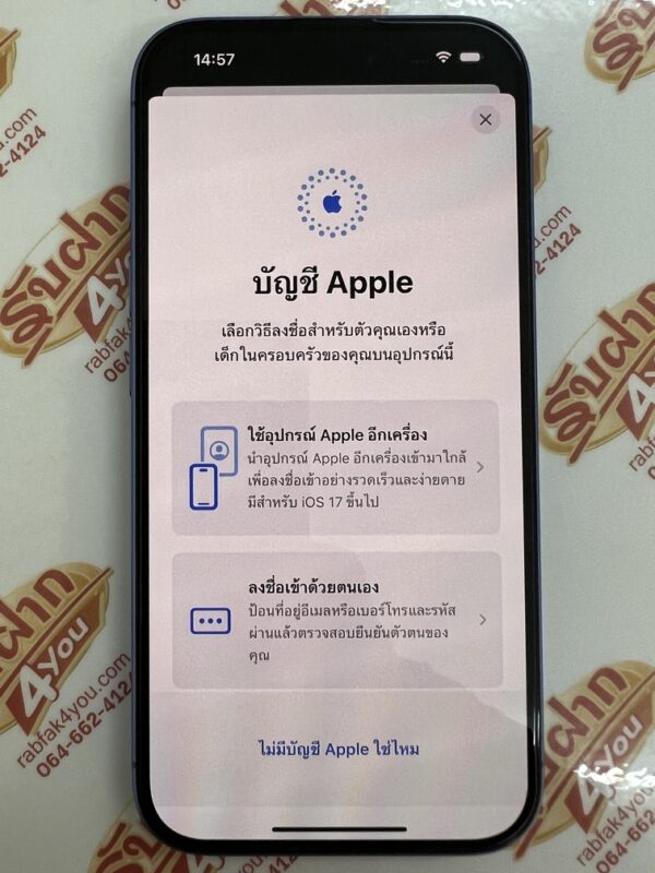 ขายถูก iPhone 16 128GB สุขภาพแบต94% สภาพสวย93% สีBlue ศูนย์ไทย อุปกรณ์ไม่มีนะครับ มีแต่ตัวเครื่อง ไม่ติดiCloud ประกันหมดวันที่ 24 ธันวาคม 2568 - Image 13