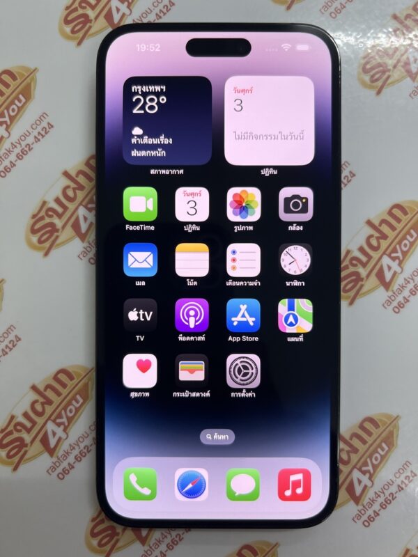 ขายถูกๆ iPhone 14 Pro Max 256GB(ความจำเยอะ) สภาพสวย89% สุขภาพแบต82% สีดำ ศูนย์ไทย อุปกรณ์ไม่มีนะครับ ไม่ติดiCloud ประกันหมดแล้ว - Image 8