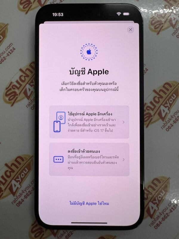ขายถูกๆ iPhone 14 Pro Max 256GB(ความจำเยอะ) สภาพสวย89% สุขภาพแบต82% สีดำ ศูนย์ไทย อุปกรณ์ไม่มีนะครับ ไม่ติดiCloud ประกันหมดแล้ว - Image 13