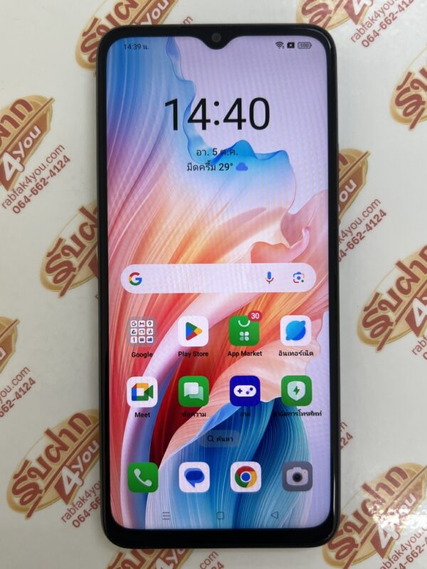 ขายถูกๆ OPPO A18 Ram4GB Rom64GB สภาพสวย92% มีรอยขนแมวนิดหน่อยมองแทบไม่เห็นโดยรวมแล้วสวย สีดำ โกลวอิ้ง อุปกรณ์ไม่มีนะครับ ไม่ติดสัญญา ประกันหมดแล้ว - Image 8