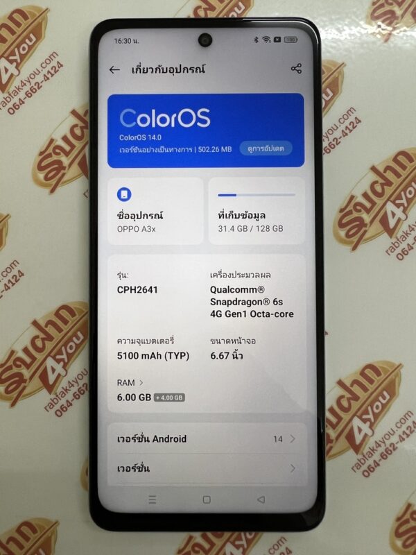 ขายถูกๆ OPPO A3x Ram6GB Rom128GB สภาพสวย93% เครื่องสีฟ้า อุปกรณ์ไม่มีนะครับ ไม่ติดสัญญารายเดือน ประกันหมดวันที่ 23 มีนาคม 2569 - Image 9