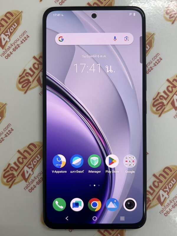 ขายถูกๆ Vivo Y200 5G RAM8GB ROM256GB ศูนย์ไทย สีดำ การันตีความใหม่ ครบกล่องมี ตัวเครื่อง+หัวชาร์จ+สายชาร์จ+เข็ม+คู่มือ+กล่อง ไม่ติดสัญญา หมด 7 มิถุนายน 2569 - Image 12