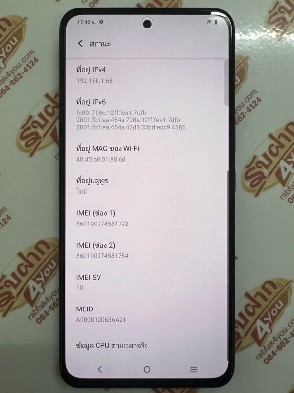 ขายถูกๆ Vivo Y200 5G RAM8GB ROM256GB ศูนย์ไทย สีดำ การันตีความใหม่ ครบกล่องมี ตัวเครื่อง+หัวชาร์จ+สายชาร์จ+เข็ม+คู่มือ+กล่อง ไม่ติดสัญญา หมด 7 มิถุนายน 2569 - Image 14