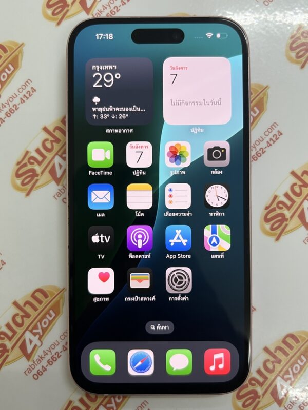 ขายถูก iPhone 15 128GB สภาพสวย90% สุขภาพแบต95% สีชมพู ศูนย์ไทย อุปกรณ์ไม่มีนะครับ มีแต่ตัวเครื่อง ไม่ติดiCloud ประกันหมดแล้ว - Image 8