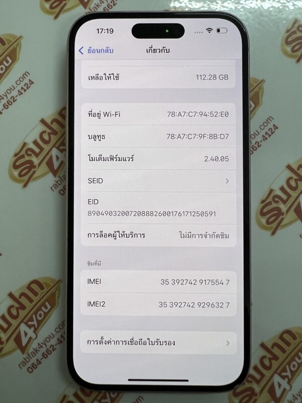 ขายถูก iPhone 15 128GB สภาพสวย90% สุขภาพแบต95% สีชมพู ศูนย์ไทย อุปกรณ์ไม่มีนะครับ มีแต่ตัวเครื่อง ไม่ติดiCloud ประกันหมดแล้ว - Image 10
