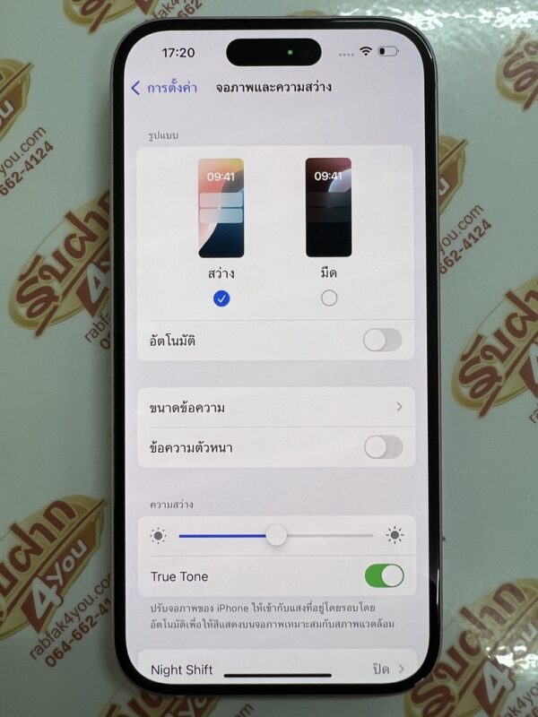 ขายถูก iPhone 15 128GB สภาพสวย90% สุขภาพแบต95% สีชมพู ศูนย์ไทย อุปกรณ์ไม่มีนะครับ มีแต่ตัวเครื่อง ไม่ติดiCloud ประกันหมดแล้ว - Image 12