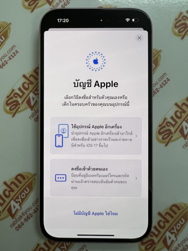 ขายถูก iPhone 15 128GB สภาพสวย90% สุขภาพแบต95% สีชมพู ศูนย์ไทย อุปกรณ์ไม่มีนะครับ มีแต่ตัวเครื่อง ไม่ติดiCloud ประกันหมดแล้ว - Image 13