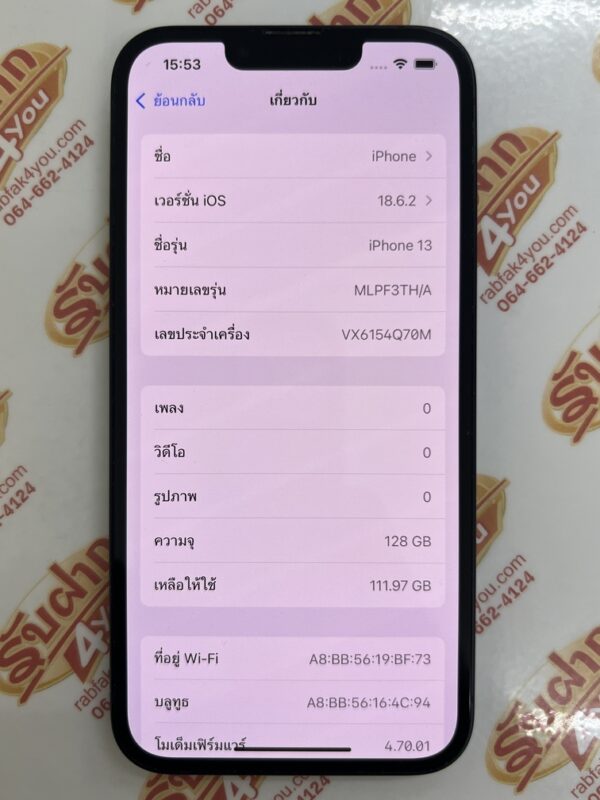 ขายถูกๆ iPhone 13 128GB สภาพสวย90% สุขภาพแบต88% เครื่องสีMidnight ศูนย์ไทย อุปกรณ์ไม่มีนะครับ มีแต่ตัวเครื่อง ไม่ติดiCloud ประกันหมดแล้ว - Image 10
