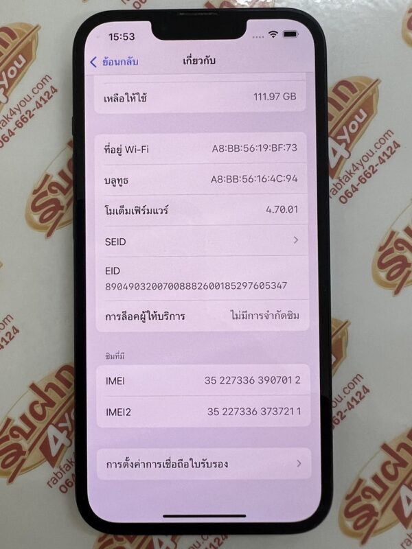 ขายถูกๆ iPhone 13 128GB สภาพสวย90% สุขภาพแบต88% เครื่องสีMidnight ศูนย์ไทย อุปกรณ์ไม่มีนะครับ มีแต่ตัวเครื่อง ไม่ติดiCloud ประกันหมดแล้ว - Image 11