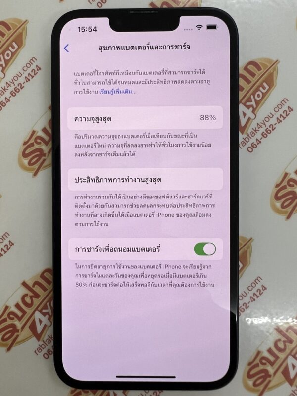 ขายถูกๆ iPhone 13 128GB สภาพสวย90% สุขภาพแบต88% เครื่องสีMidnight ศูนย์ไทย อุปกรณ์ไม่มีนะครับ มีแต่ตัวเครื่อง ไม่ติดiCloud ประกันหมดแล้ว - Image 12