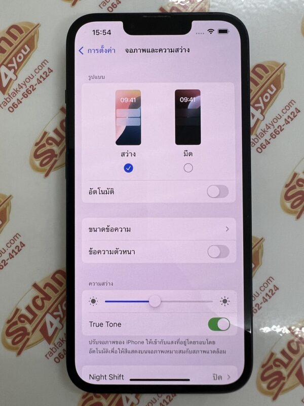 ขายถูกๆ iPhone 13 128GB สภาพสวย90% สุขภาพแบต88% เครื่องสีMidnight ศูนย์ไทย อุปกรณ์ไม่มีนะครับ มีแต่ตัวเครื่อง ไม่ติดiCloud ประกันหมดแล้ว - Image 13