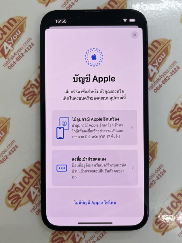 ขายถูกๆ iPhone 13 128GB สภาพสวย90% สุขภาพแบต88% เครื่องสีMidnight ศูนย์ไทย อุปกรณ์ไม่มีนะครับ มีแต่ตัวเครื่อง ไม่ติดiCloud ประกันหมดแล้ว - Image 14