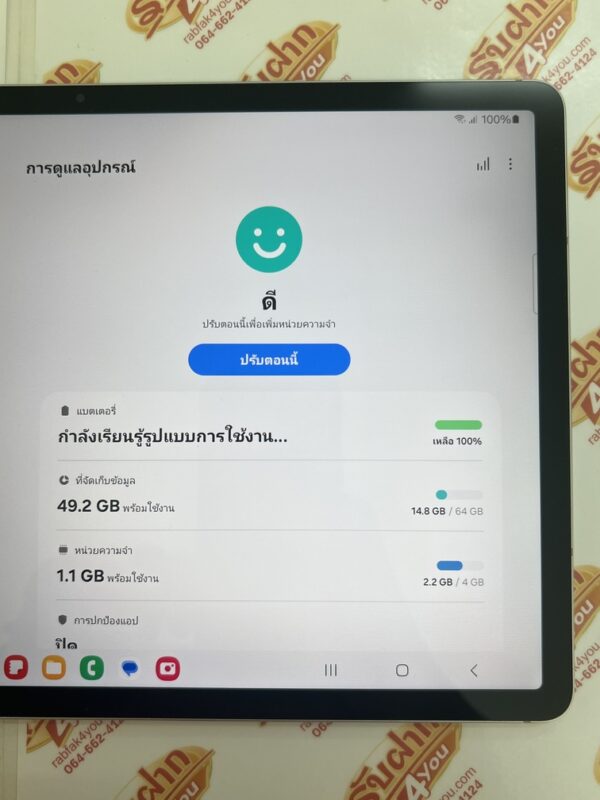ขายถูกๆ Samsung Tab S7 FE LTE ใส่ซิมได้ RAM4GB ROM64GB จอใหญ่ๆ12.4นิ้ว สีSilver สภาพสวย90% อุปกรณ์ไม่มีนะครับ ไม่ติดสัญญา ประกันหมดแล้ว - Image 10