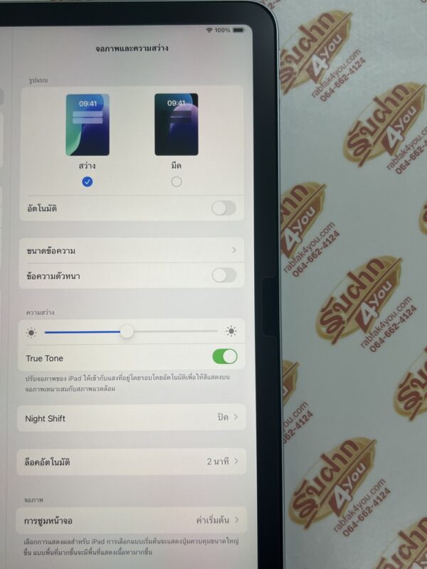ขายถูกๆ iPad Air 6 M2 11 นิ้ว WiFi ใส่ซิมไม่ได้ 128GB การันตีความใหม่ สุขภาพแบต100% สีBlue ศูนย์ไทย อุปกรณ์ครบกล่อง ประกันยาวๆหมดวันที่ 27 กุมภาพันธ์ 2570 - Image 14