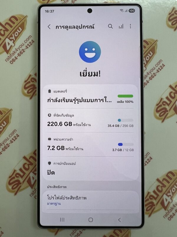 ขายถูก Samsung S25 Ultra 5G Ram12GB Rom256GB การันตีความใหม่ สีSilverblue อุปกรณ์ครบกล่อง ไม่ติดสัญญา ประกันยาวๆหมดเดือน มิถุนายน 2569 ปีหน้า - Image 12