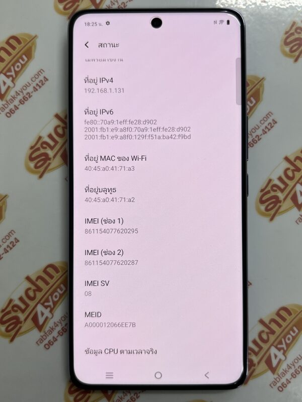 ขายถูกๆ Vivo V50 5G Ram12GB Rom256GB การันตีความใหม่ สีม่วง อุปกรณ์ครบกล่อง ตัวเครื่อง+หัวชาร์จ+สายชาร์จ+เข็ม+คู่มือ+เคส+กล่อง ไม่ติดสัญญา หมด16 มีนาคม 2569 - Image 14