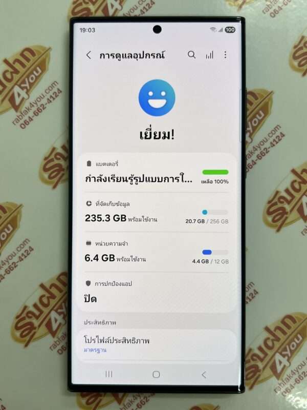 ขายถูก Samsung Galaxy S23 Ultra เครื่องนอก RAM12GB ROM256GB สภาพสวย88% มีรอยขนแมวนิดหน่อยโดยรวมแล้วสวย สีGreen อุปกรณ์ไม่มีนะครับ ไม่ติดสัญญา ประกันหมดแล้ว - Image 10