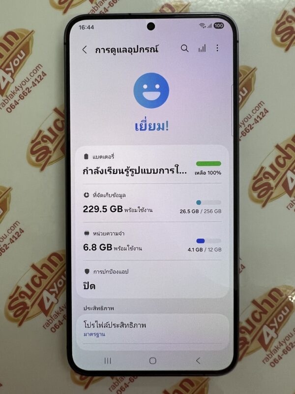 ขายถูก Samsung Galaxy S24 Plus RAM12GB ROM256GB สีGray การันตีความใหม่ อุปกรณ์ไม่มีนะครับ มีแต่ตัวเครื่อง ไม่ติดสัญญา ประกันหมดเดือน กุมภาพันธ์ 2569 - Image 10