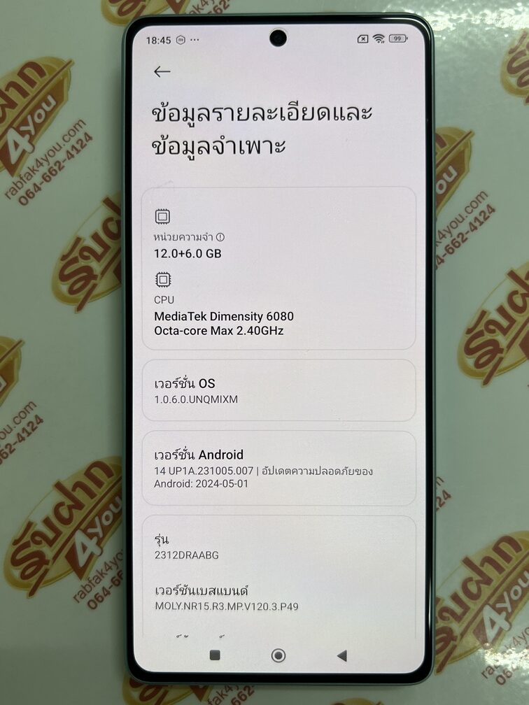 ขายถูกๆ Xiaomi Redmi Note 13 5G Ram12GB Rom512GB (ตัวท๊อป) การันตีความใหม่ สีOcean Teal อุปกรณ์ไม่มีนะครับ มีแต่ตัวเครื่อง ไม่ติดสัญญา ประกันหมดแล้ว - Image 10