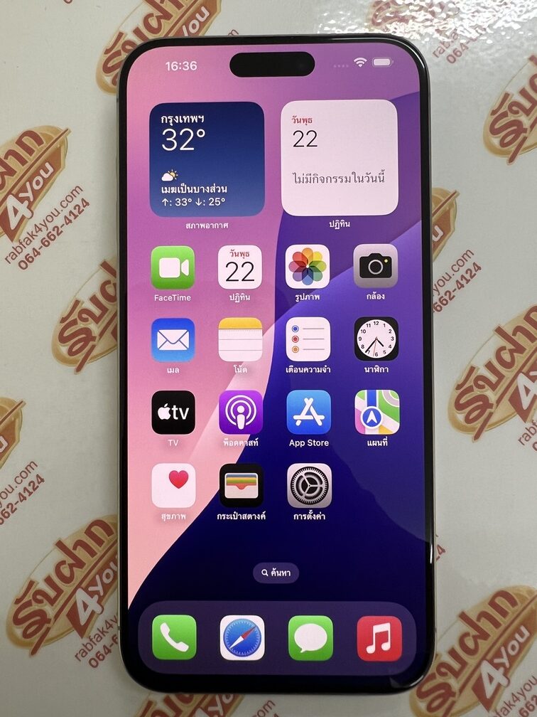 ขายถูก iPhone 15 Pro Max 256GB สุขภาพแบต89% การันตีความใหม่ สีNatural titanium ศูนย์ไทย อุปกรณ์ไม่มีนะครับ ไม่ติดiCloud ประกันหมดแล้ว - Image 8