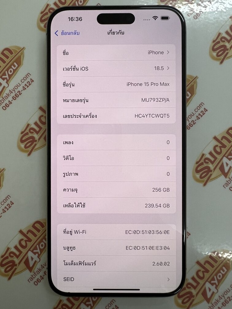 ขายถูก iPhone 15 Pro Max 256GB สุขภาพแบต89% การันตีความใหม่ สีNatural titanium ศูนย์ไทย อุปกรณ์ไม่มีนะครับ ไม่ติดiCloud ประกันหมดแล้ว - Image 9