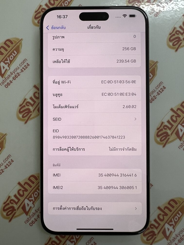 ขายถูก iPhone 15 Pro Max 256GB สุขภาพแบต89% การันตีความใหม่ สีNatural titanium ศูนย์ไทย อุปกรณ์ไม่มีนะครับ ไม่ติดiCloud ประกันหมดแล้ว - Image 10