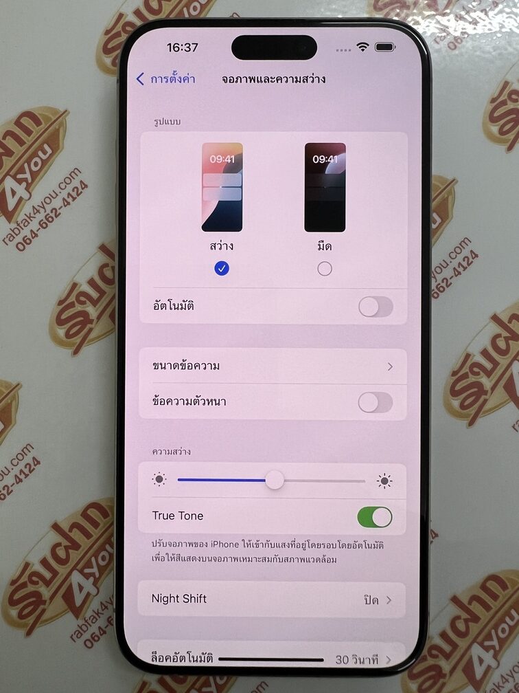 ขายถูก iPhone 15 Pro Max 256GB สุขภาพแบต89% การันตีความใหม่ สีNatural titanium ศูนย์ไทย อุปกรณ์ไม่มีนะครับ ไม่ติดiCloud ประกันหมดแล้ว - Image 12
