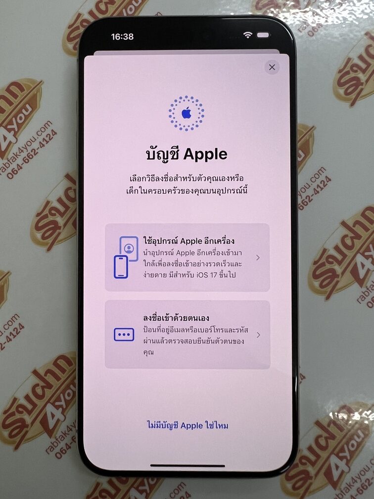 ขายถูก iPhone 15 Pro Max 256GB สุขภาพแบต89% การันตีความใหม่ สีNatural titanium ศูนย์ไทย อุปกรณ์ไม่มีนะครับ ไม่ติดiCloud ประกันหมดแล้ว - Image 13
