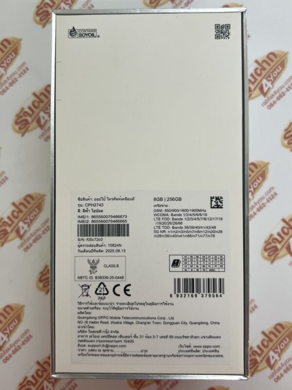 ขายถูก OPPO Reno 14F 5G Ram8GB Rom256GB การันตีความใหม่ สีฟ้า อุปกรณ์ครบกล่องมี ตัวเครื่อง+หัวชาร์จ+สายชาร์จ+เข็ม+คู่มือ+กล่อง ไม่ติดสัญญา หมด 7 กันยายน 69 - Image 4