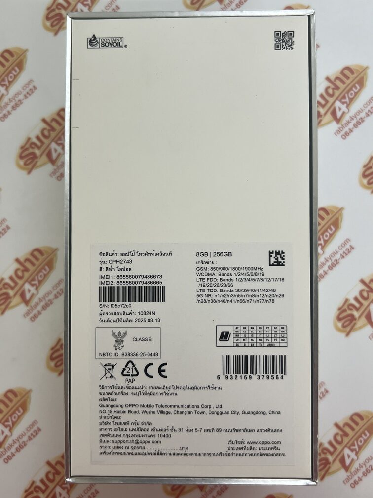 ขายถูก OPPO Reno 14F 5G Ram8GB Rom256GB การันตีความใหม่ สีฟ้า อุปกรณ์ครบกล่องมี ตัวเครื่อง+หัวชาร์จ+สายชาร์จ+เข็ม+คู่มือ+กล่อง ไม่ติดสัญญา หมด 7 กันยายน 69 - Image 4