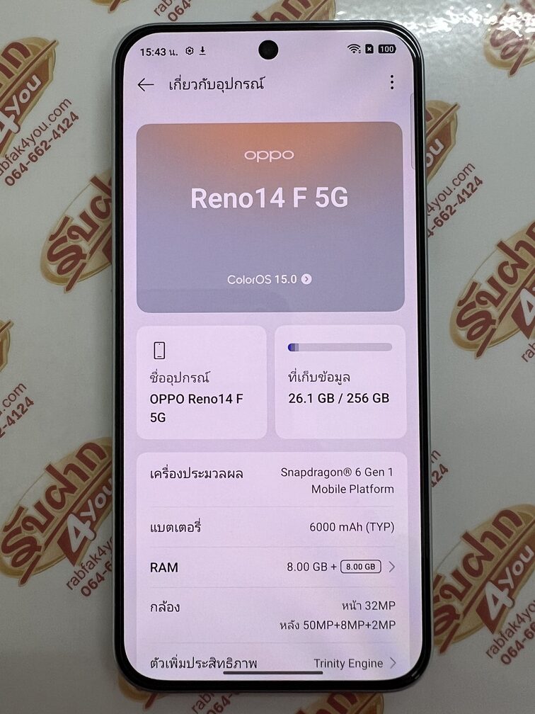 ขายถูก OPPO Reno 14F 5G Ram8GB Rom256GB การันตีความใหม่ สีฟ้า อุปกรณ์ครบกล่องมี ตัวเครื่อง+หัวชาร์จ+สายชาร์จ+เข็ม+คู่มือ+กล่อง ไม่ติดสัญญา หมด 7 กันยายน 69 - Image 12