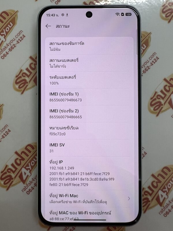 ขายถูก OPPO Reno 14F 5G Ram8GB Rom256GB การันตีความใหม่ สีฟ้า อุปกรณ์ครบกล่องมี ตัวเครื่อง+หัวชาร์จ+สายชาร์จ+เข็ม+คู่มือ+กล่อง ไม่ติดสัญญา หมด 7 กันยายน 69 - Image 13