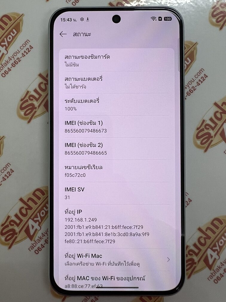 ขายถูก OPPO Reno 14F 5G Ram8GB Rom256GB การันตีความใหม่ สีฟ้า อุปกรณ์ครบกล่องมี ตัวเครื่อง+หัวชาร์จ+สายชาร์จ+เข็ม+คู่มือ+กล่อง ไม่ติดสัญญา หมด 7 กันยายน 69 - Image 13
