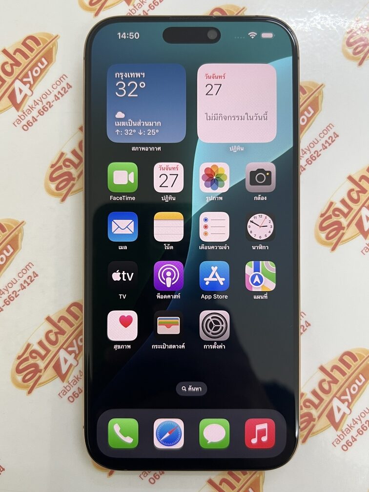 ขายถูก iPhone 16 Pro Max 256GB การันตีความใหม่ รอบชาร์จแค่78รอบ สีDesert titanium ศูนย์ไทย อุปกรณ์ไม่มีนะครับ ไม่ติดiCloud ประกันยาวหมด 1 มิถุนายน 2569 - Image 8