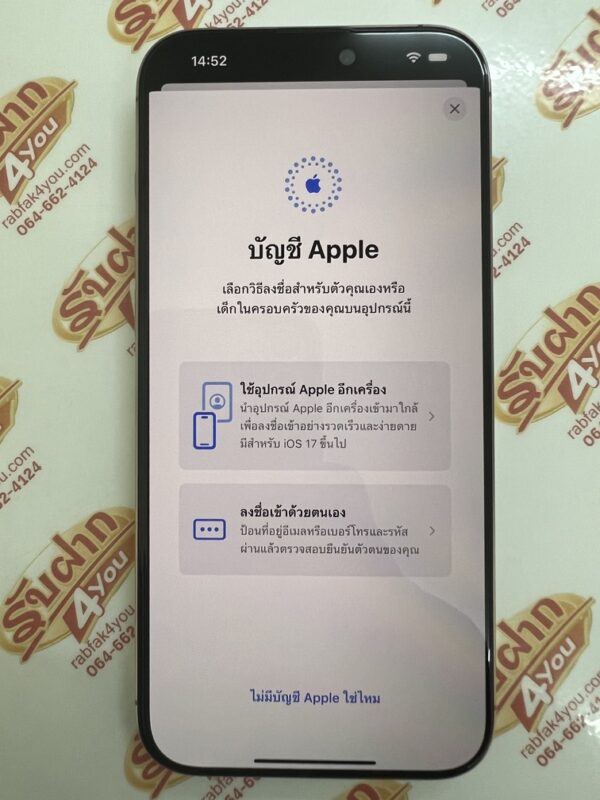 ขายถูก iPhone 16 Pro Max 256GB การันตีความใหม่ รอบชาร์จแค่78รอบ สีDesert titanium ศูนย์ไทย อุปกรณ์ไม่มีนะครับ ไม่ติดiCloud ประกันยาวหมด 1 มิถุนายน 2569 - Image 13