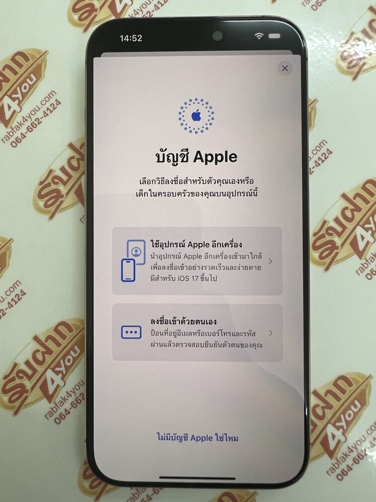 ขายถูก iPhone 16 Pro Max 256GB การันตีความใหม่ รอบชาร์จแค่78รอบ สีDesert titanium ศูนย์ไทย อุปกรณ์ไม่มีนะครับ ไม่ติดiCloud ประกันยาวหมด 1 มิถุนายน 2569 - Image 13