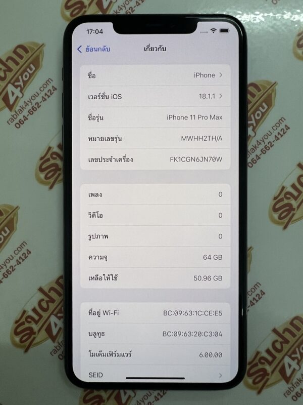 ขายถูก iPhone 11 Pro Max 64GB สภาพสวย90% สุขภาพแบต83% สีเขียว ศูนย์ไทย อุปกรณ์ไม่มีนะครับ มีแต่ตัวเครื่อง ไม่ติดiCloud ประกันหมดแล้ว - Image 9