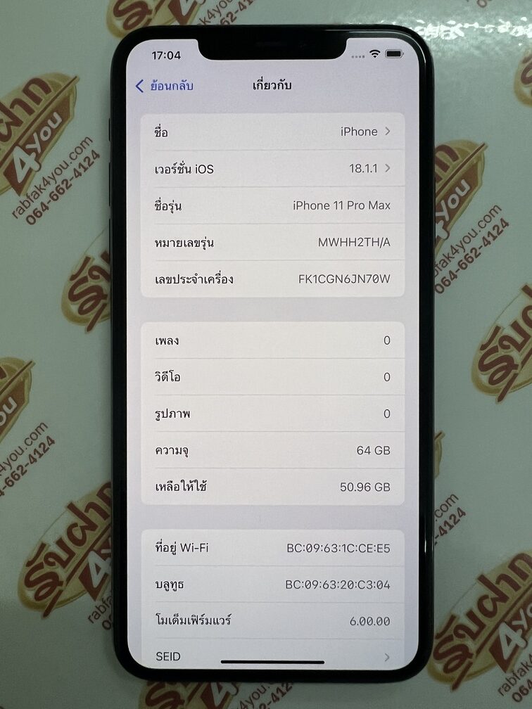 ขายถูก iPhone 11 Pro Max 64GB สภาพสวย90% สุขภาพแบต83% สีเขียว ศูนย์ไทย อุปกรณ์ไม่มีนะครับ มีแต่ตัวเครื่อง ไม่ติดiCloud ประกันหมดแล้ว - Image 9