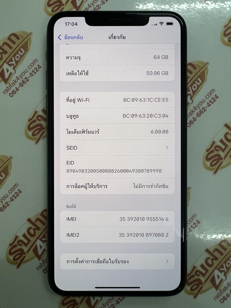 ขายถูก iPhone 11 Pro Max 64GB สภาพสวย90% สุขภาพแบต83% สีเขียว ศูนย์ไทย อุปกรณ์ไม่มีนะครับ มีแต่ตัวเครื่อง ไม่ติดiCloud ประกันหมดแล้ว - Image 10