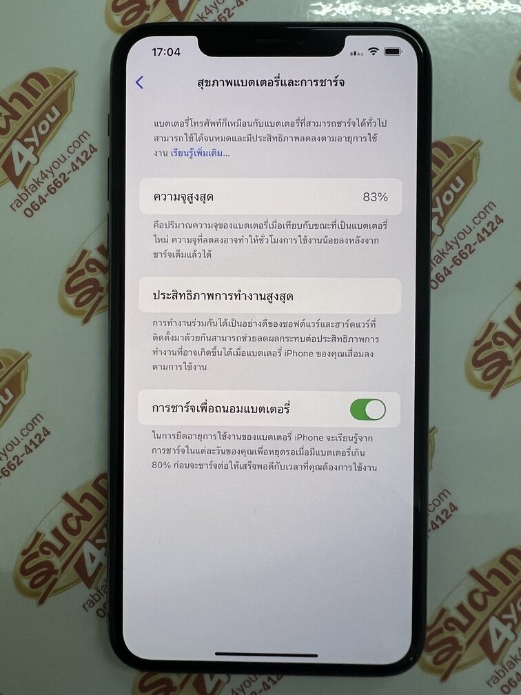 ขายถูก iPhone 11 Pro Max 64GB สภาพสวย90% สุขภาพแบต83% สีเขียว ศูนย์ไทย อุปกรณ์ไม่มีนะครับ มีแต่ตัวเครื่อง ไม่ติดiCloud ประกันหมดแล้ว - Image 11