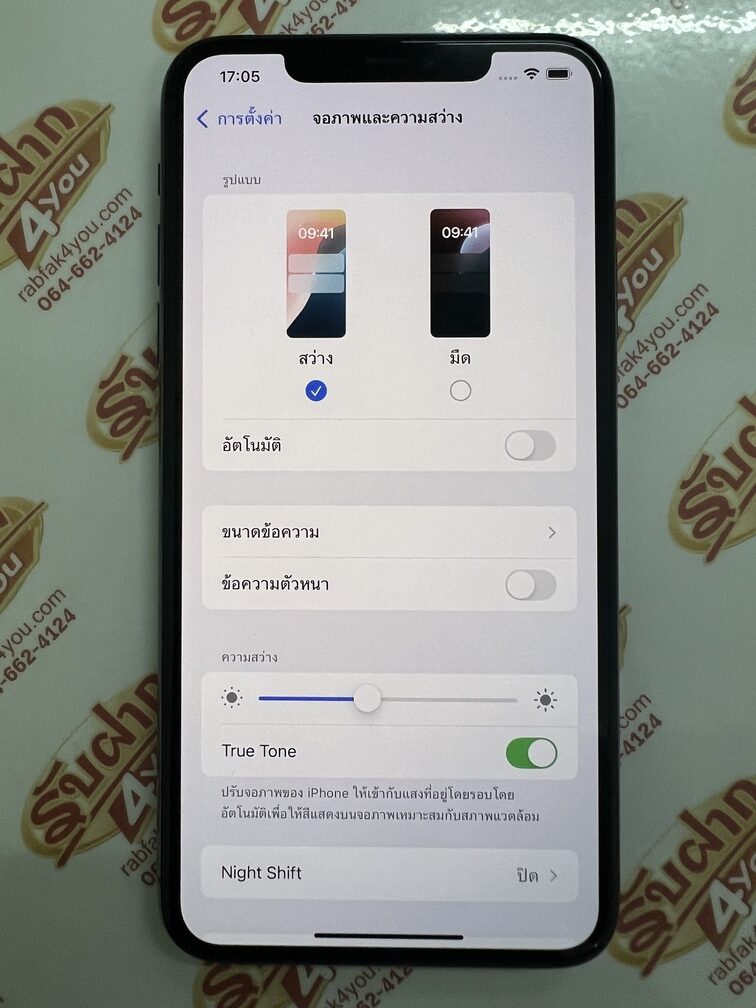 ขายถูก iPhone 11 Pro Max 64GB สภาพสวย90% สุขภาพแบต83% สีเขียว ศูนย์ไทย อุปกรณ์ไม่มีนะครับ มีแต่ตัวเครื่อง ไม่ติดiCloud ประกันหมดแล้ว - Image 12
