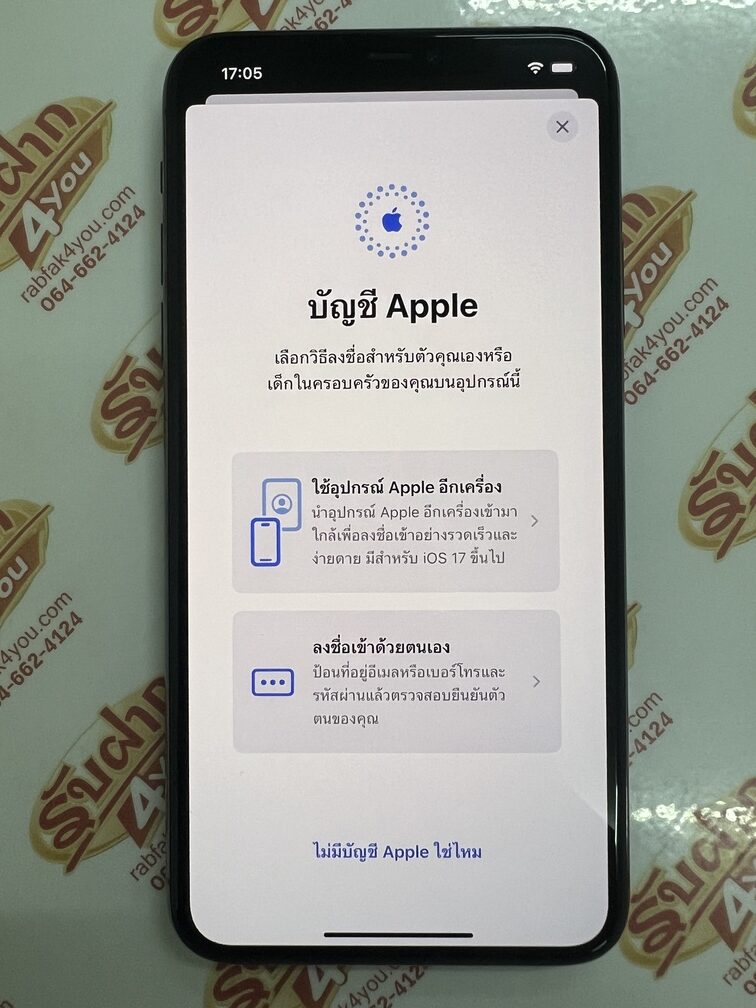 ขายถูก iPhone 11 Pro Max 64GB สภาพสวย90% สุขภาพแบต83% สีเขียว ศูนย์ไทย อุปกรณ์ไม่มีนะครับ มีแต่ตัวเครื่อง ไม่ติดiCloud ประกันหมดแล้ว - Image 13