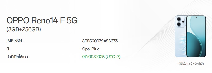 ขายถูก OPPO Reno 14F 5G Ram8GB Rom256GB การันตีความใหม่ สีฟ้า อุปกรณ์ครบกล่องมี ตัวเครื่อง+หัวชาร์จ+สายชาร์จ+เข็ม+คู่มือ+กล่อง ไม่ติดสัญญา หมด 7 กันยายน 69 - Image 15