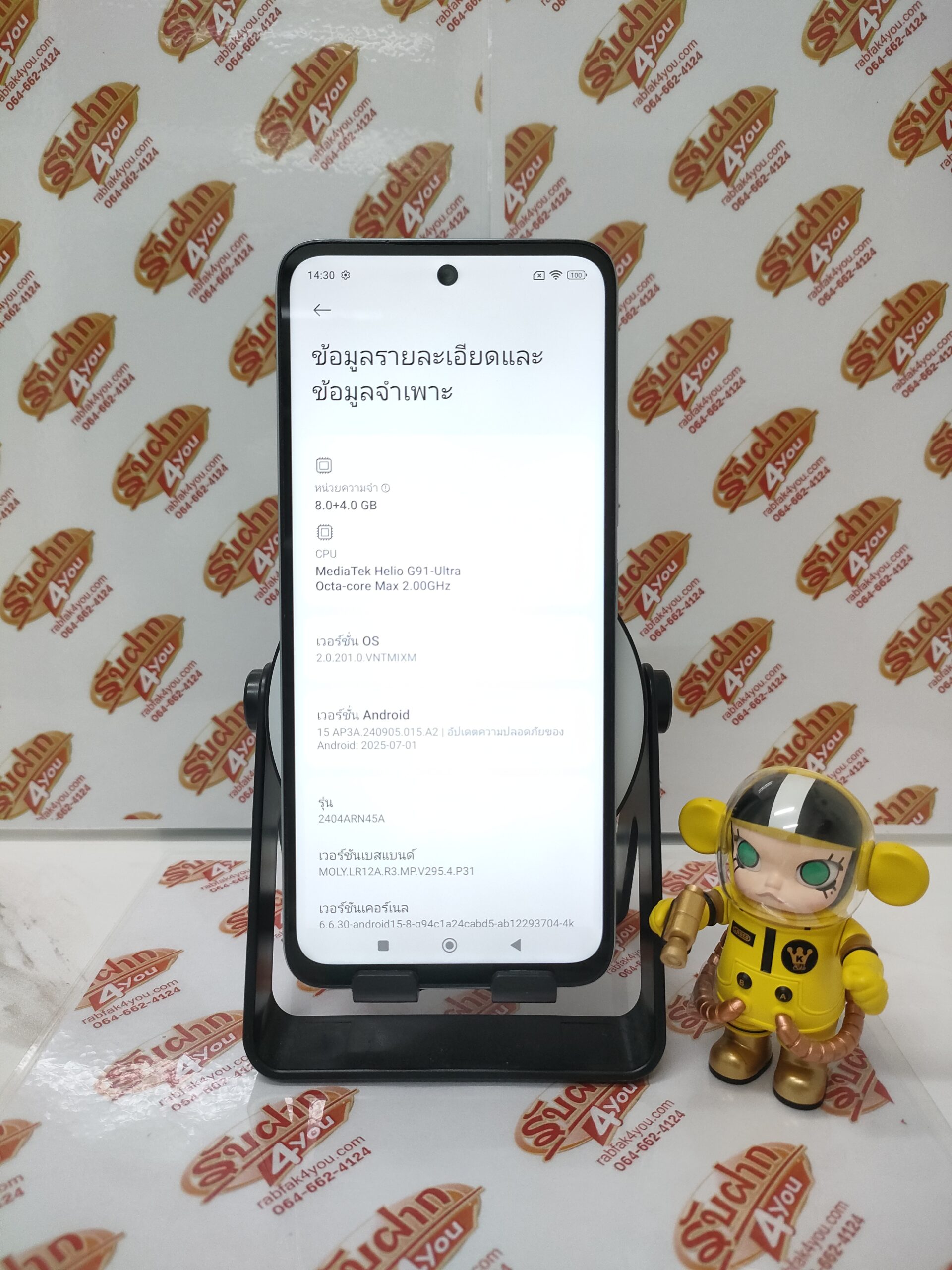 ขายถูกๆ Realme 13 5G Ram8GB Rom128GB จอ6.79นิ้ว สภาพ81% เครื่องมีรอยตามการใช้งานนะครับ(แต่จอสวยไม่มีรอย) สีเขียว อุปกรณ์ไม่มีนะครับ ไม่ติดสัญญา ประกันหมดแล้ว - Image 7