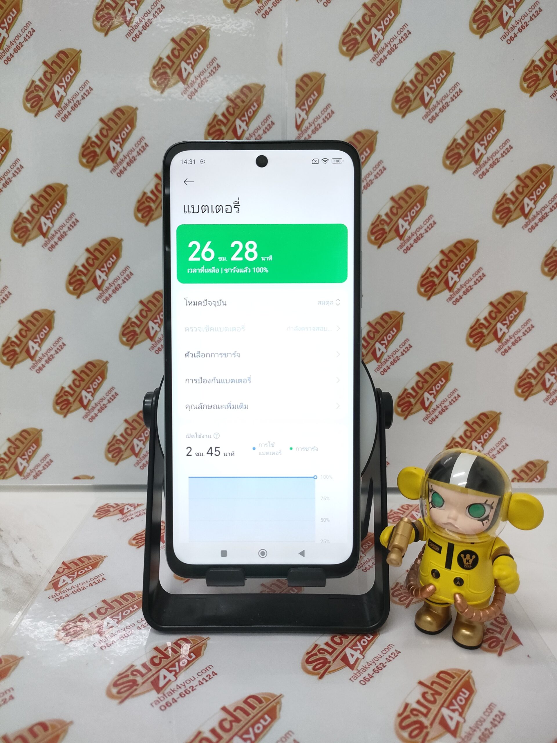 ขายถูกๆ Realme 13 5G Ram8GB Rom128GB จอ6.79นิ้ว สภาพ81% เครื่องมีรอยตามการใช้งานนะครับ(แต่จอสวยไม่มีรอย) สีเขียว อุปกรณ์ไม่มีนะครับ ไม่ติดสัญญา ประกันหมดแล้ว - Image 8