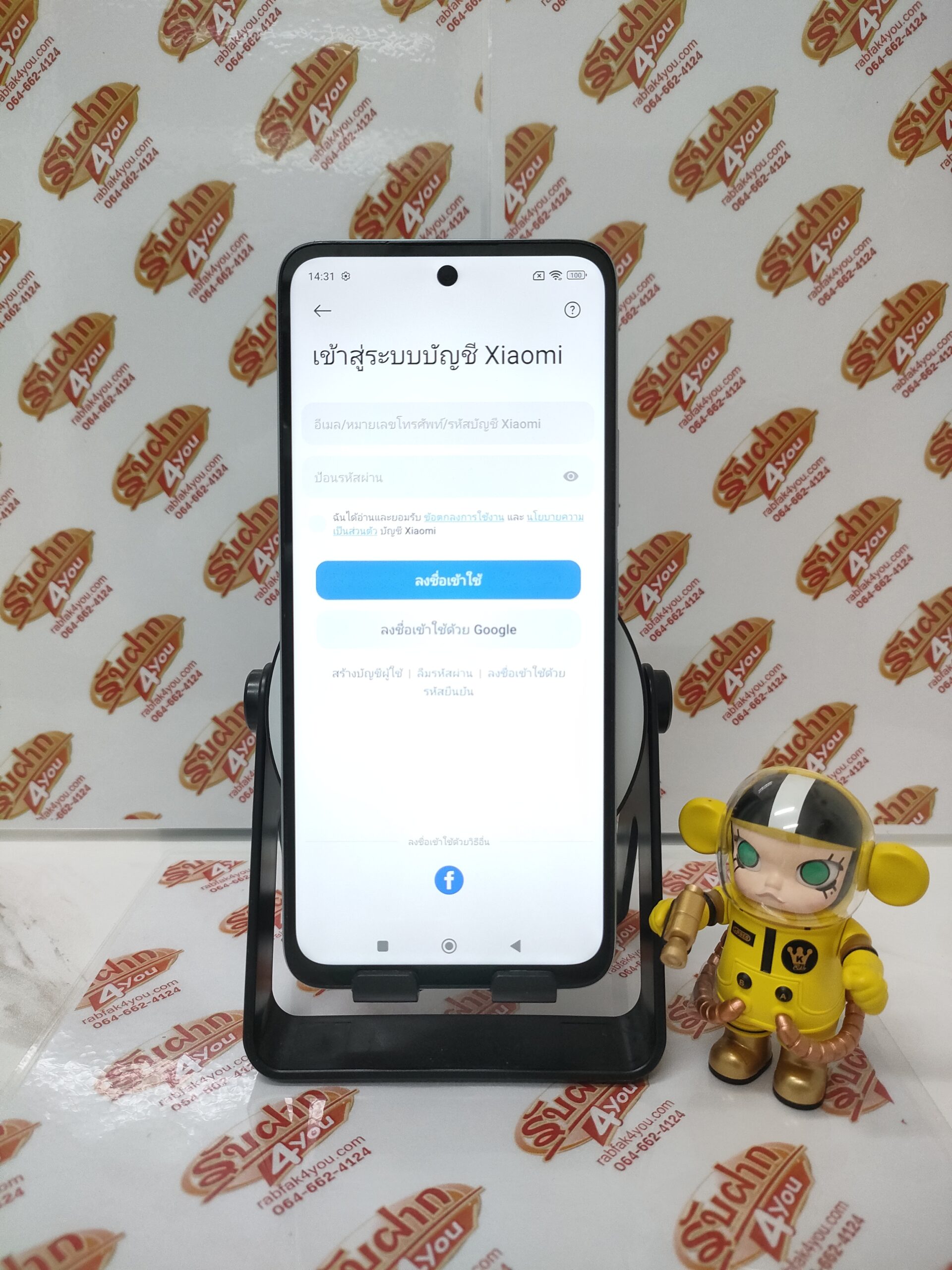ขายถูกๆ Realme 13 5G Ram8GB Rom128GB จอ6.79นิ้ว สภาพ81% เครื่องมีรอยตามการใช้งานนะครับ(แต่จอสวยไม่มีรอย) สีเขียว อุปกรณ์ไม่มีนะครับ ไม่ติดสัญญา ประกันหมดแล้ว - Image 9