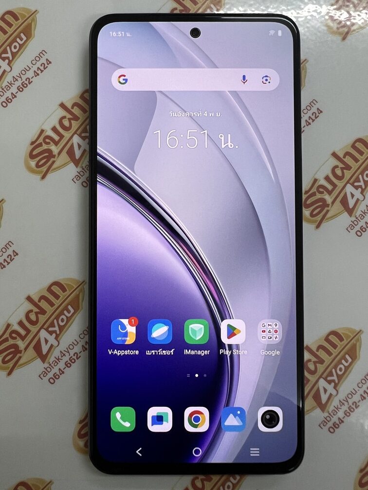 ขายถูกๆ Vivo Y200 5G ตัวท๊อป RAM12GB ROM512GB ศูนย์ไทย สีดำ การันตีความใหม่ อุปกรณ์ไม่มีนะครับ ไม่ติดสัญญารายเดือน ประกันยาวๆหมดวันที่ 31 พฤษภาคม 2569 - Image 9