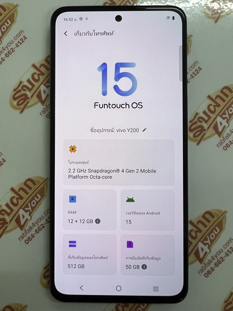 ขายถูกๆ Vivo Y200 5G ตัวท๊อป RAM12GB ROM512GB ศูนย์ไทย สีดำ การันตีความใหม่ อุปกรณ์ไม่มีนะครับ ไม่ติดสัญญารายเดือน ประกันยาวๆหมดวันที่ 31 พฤษภาคม 2569 - Image 10