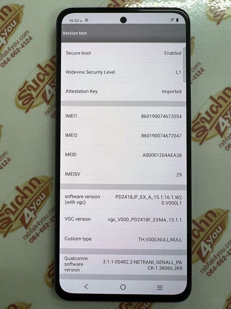 ขายถูกๆ Vivo Y200 5G ตัวท๊อป RAM12GB ROM512GB ศูนย์ไทย สีดำ การันตีความใหม่ อุปกรณ์ไม่มีนะครับ ไม่ติดสัญญารายเดือน ประกันยาวๆหมดวันที่ 31 พฤษภาคม 2569 - Image 12