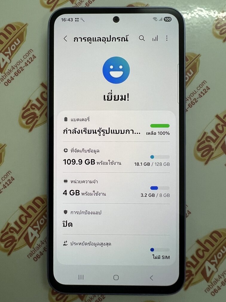 ขายถูกๆ Samsung A54 5G Ram8GB Rom128GB สภาพสวย92% สีม่วง อุปกรณ์ไม่มีนะครับ มีแต่ตัวเครื่อง ไม่ติดสัญญารายเดือน ประกันหมดแล้วครับ - Image 10
